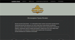 Desktop Screenshot of free-slot-club.com